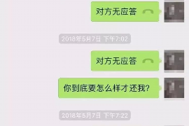 德昌讨债公司如何把握上门催款的时机